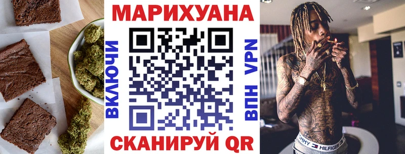 Еда ТГК марихуана  где можно купить   Томари 