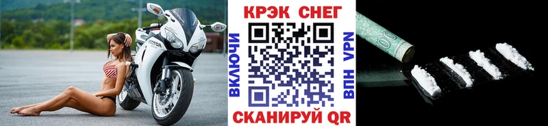 блэк спрут вход  Томари  КОКАИН 97% 