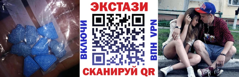 Экстази DUBAI  Томари 