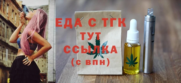 не бодяженный Бугульма
