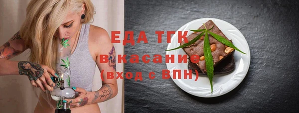 хмурый Богородицк