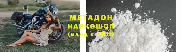 метамфетамин Богородск