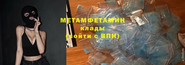 хмурый Богородицк