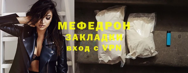 хмурый Богородицк