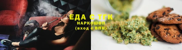 метамфетамин Богородск