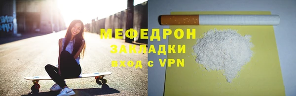 хмурый Богородицк