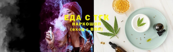 метамфетамин Богородск