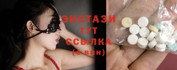 метамфетамин Богородск