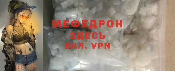 метамфетамин Богородск