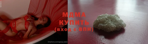 метамфетамин Богородск