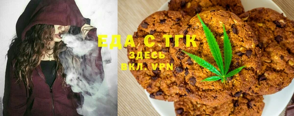 метамфетамин Богородск