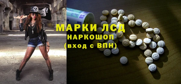 метамфетамин Богородск