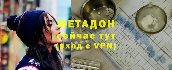 метамфетамин Богородск