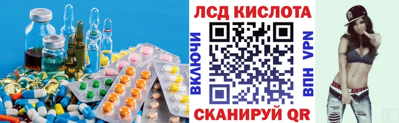 кракен зеркало  Томари  Лсд 25 экстази кислота 