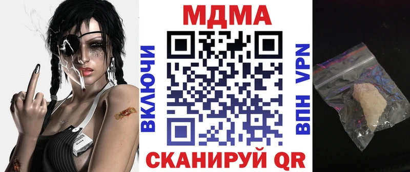 МДМА VHQ  Томари 
