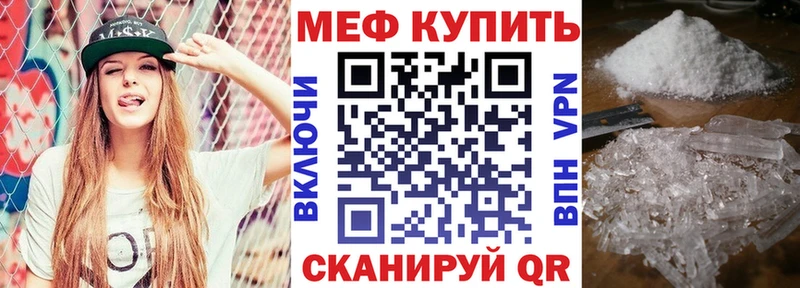 Меф 4 MMC  Томари 