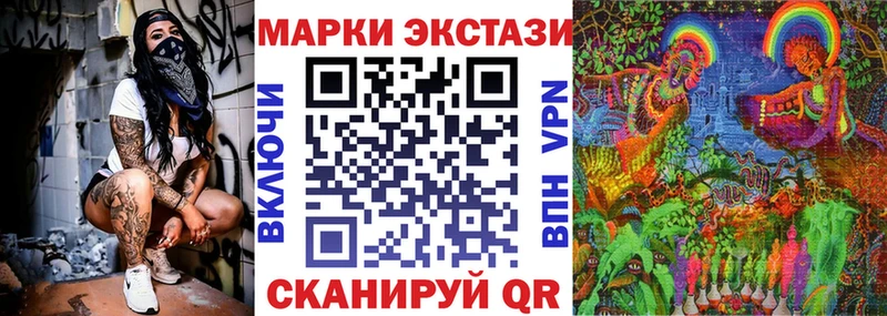 Марки 25I-NBOMe 1,8мг Томари