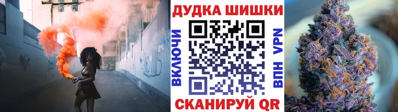 Шишки марихуана SATIVA & INDICA  магазин продажи наркотиков  Томари 